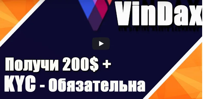 Screenshot_2019-04-19 Vindax биржа раздает 240 $ Монета уже торгуется KYC обязательна.png