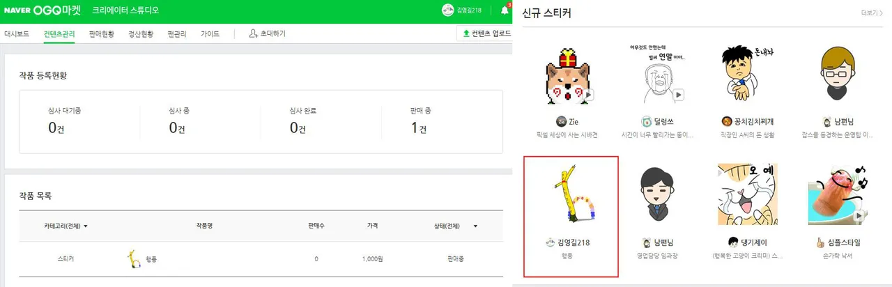 2018-12-20 08;35;36 복사.jpg