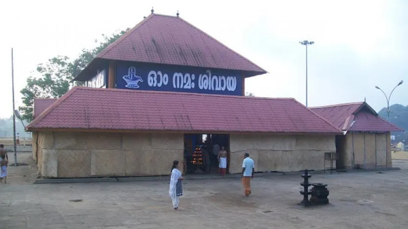 sri-thripurayar-mahadeva-temple_1418016616.JPG