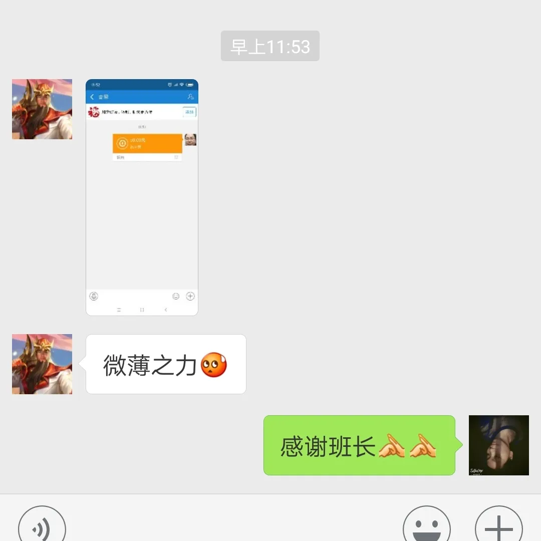 Screenshot_20180903-115524_mh1535947004767.jpg