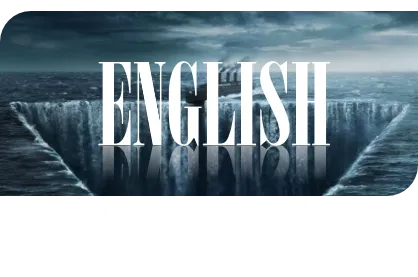 ENG 1.png