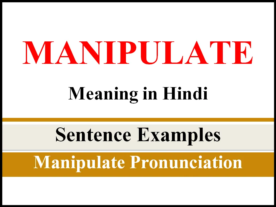 Manipulate Meaning in Hindi Manipulate sentence examples How to use Manipulate in Hindi.PNG