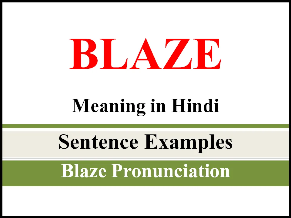 Blaze Meaning in Hindi Blaze sentence examples How to use Blaze in Hindi.PNG