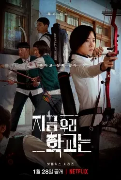 AOUAD_Season_1_Poster_03 (1).webp