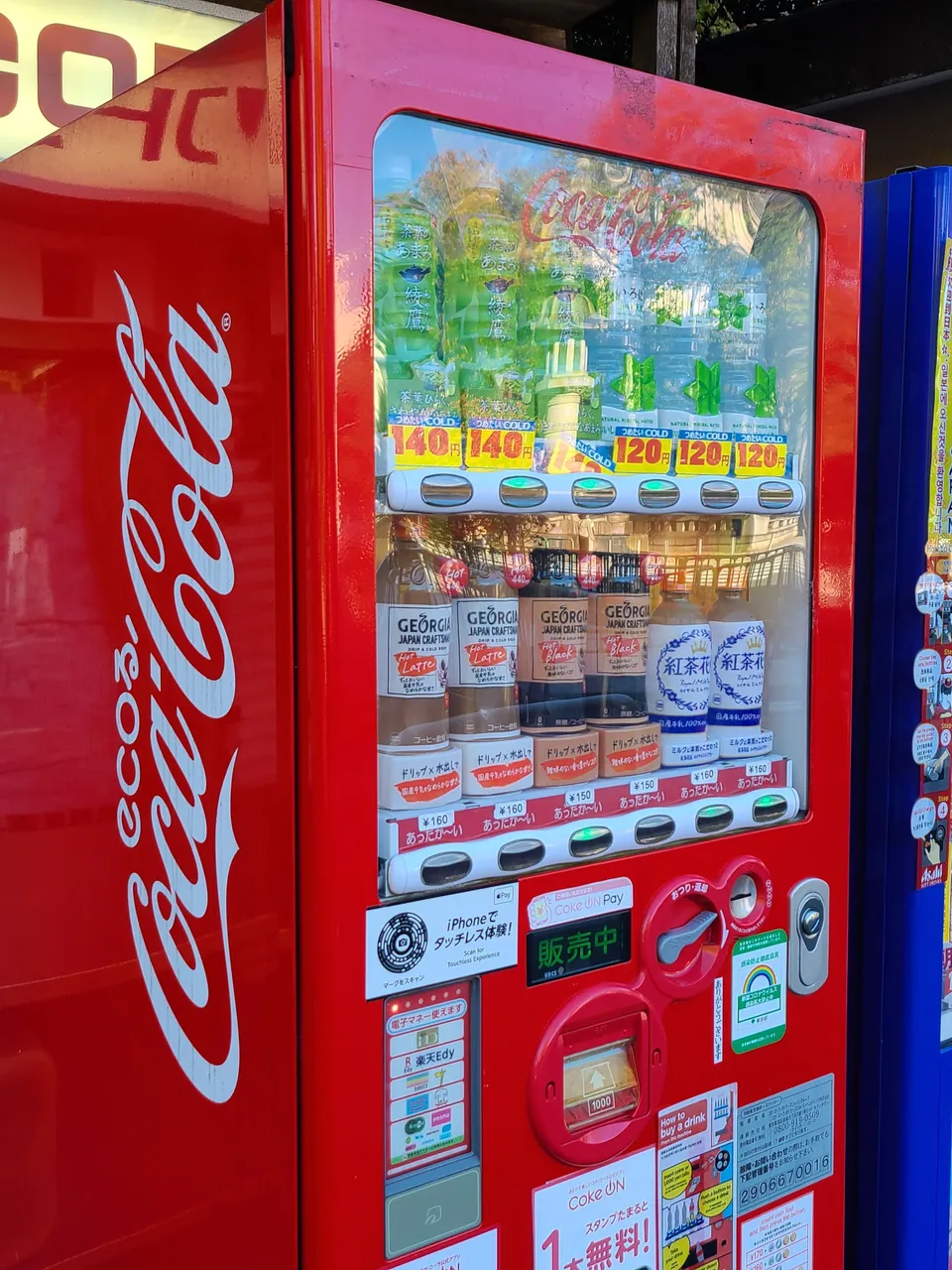 j011-Coke Machine But No Coke.jpg