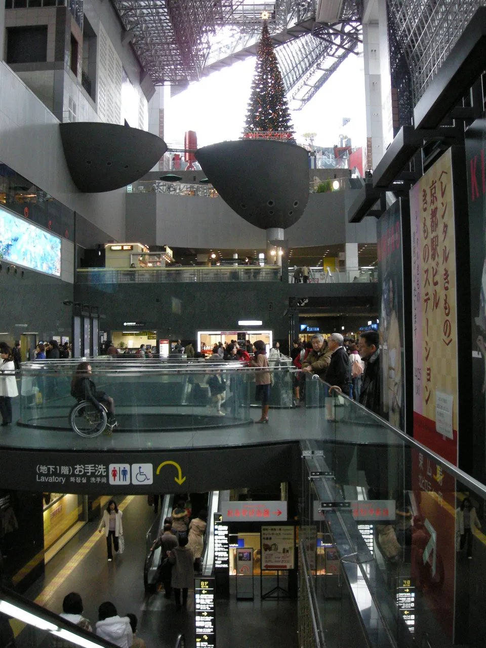 082-Kyoto Station - Bottom-up.JPG