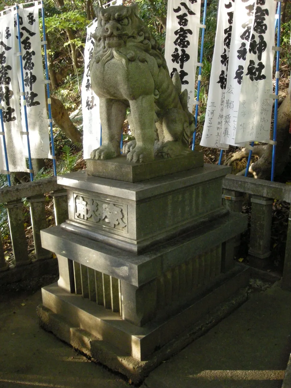 014-Takeshima Lion Lf.JPG