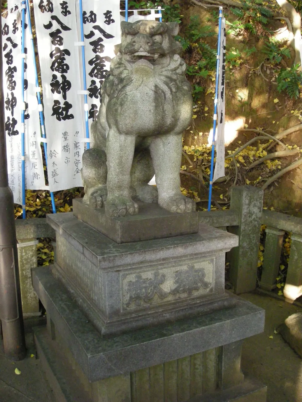 013-Takeshima Lion Rt.JPG