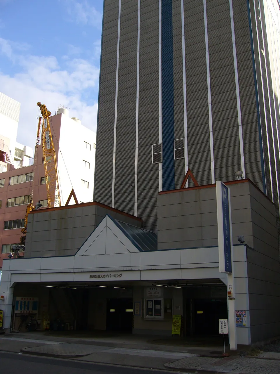 279 - Standard Japanese Parking Garage - Notice the turn tables to spin your car around when you pull in/out.  Eat your engine (car's heart) out, vending machine car sales company!