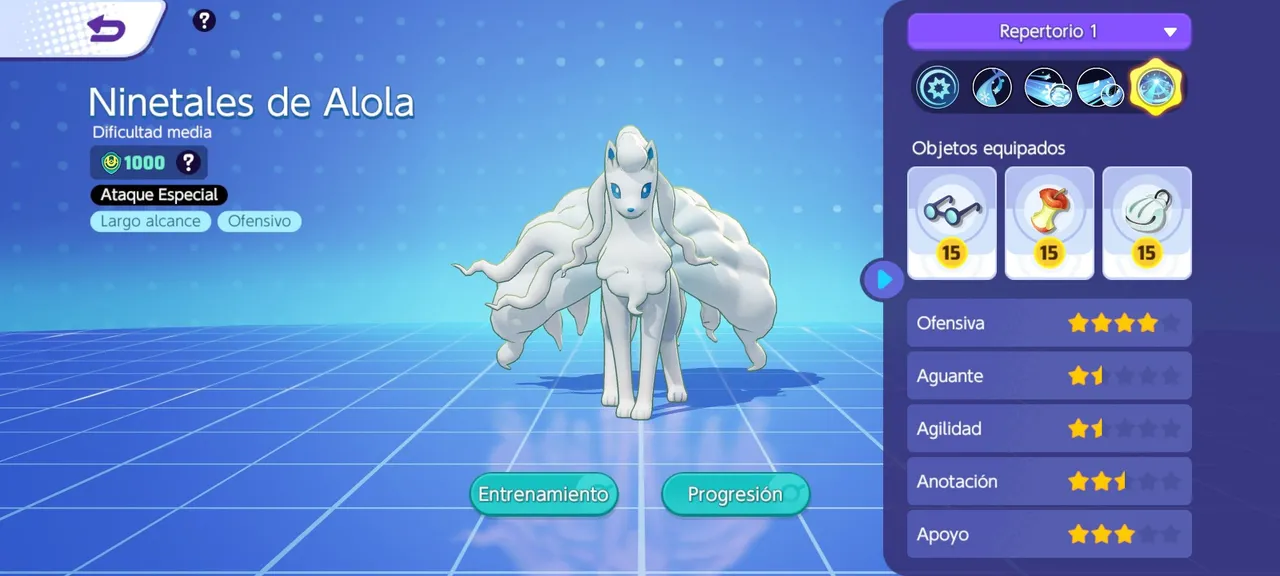 Screenshot_2023-01-21-13-19-27-008_jp.pokemon.pokemonunite.jpg