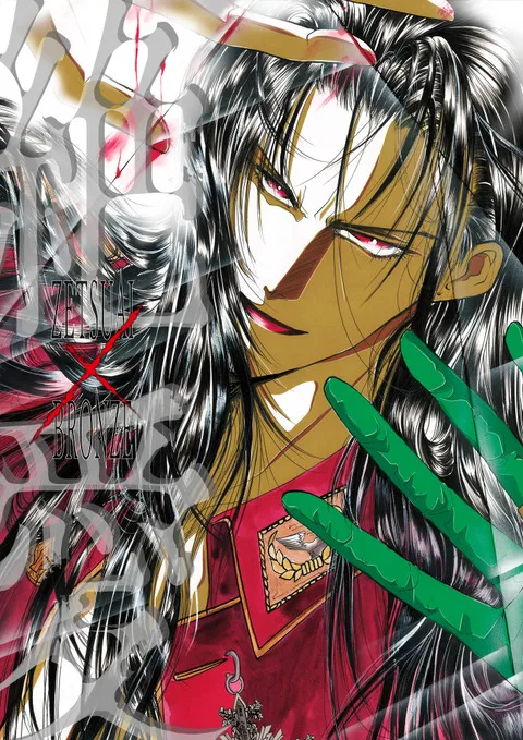 ExpoMinamiOzaki2013_Poster.jpg