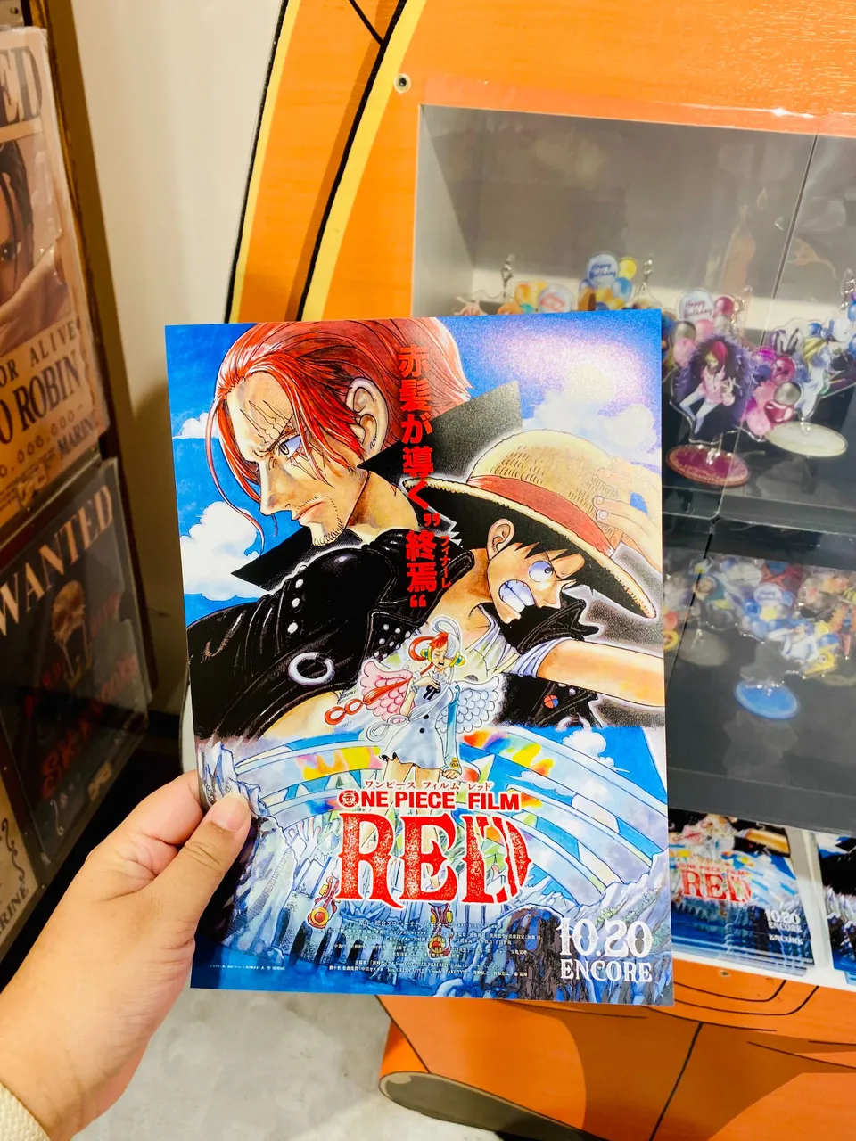 October 20 - One Piece Film Red Encore