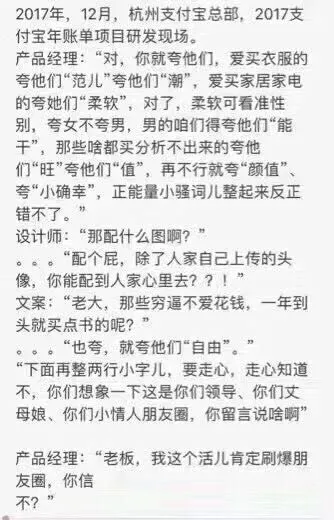 支付宝账单4.jpg