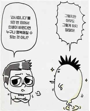 우주님구절3.jpg