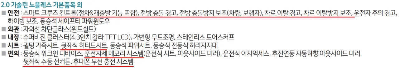인텔리전트2.png