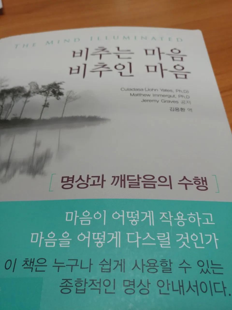 책리뷰_20180207_123523464.jpg