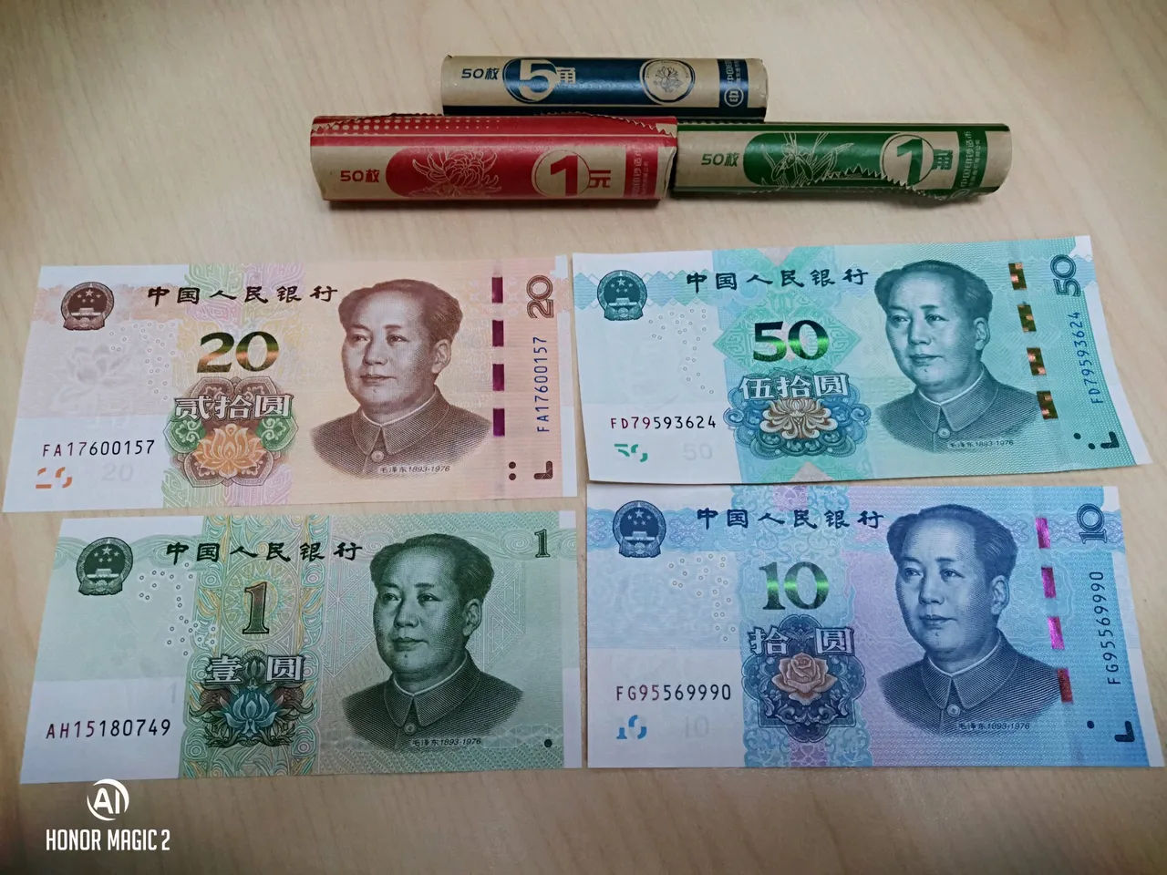 2019年新版人民币