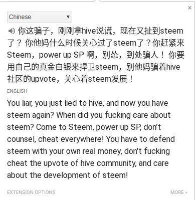 Comment