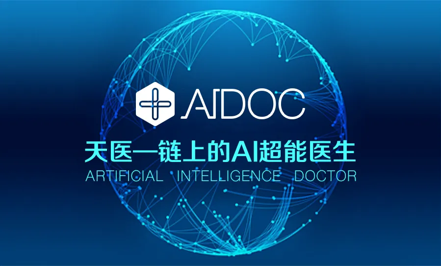 AIDOC.jpg