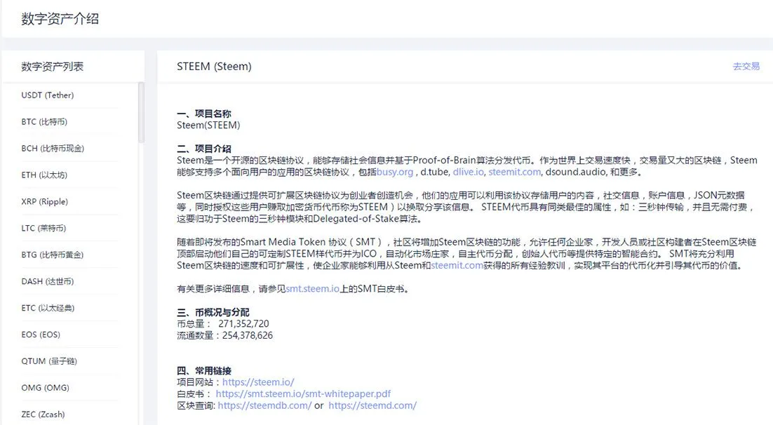 huobi.jpg