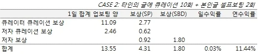 case2.jpg