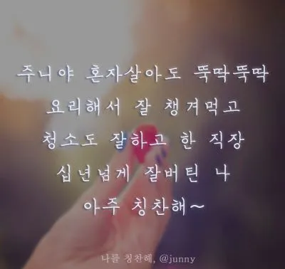 junny.jpg
