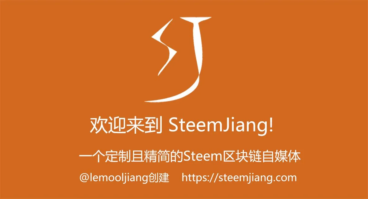 steemjiang.jpg