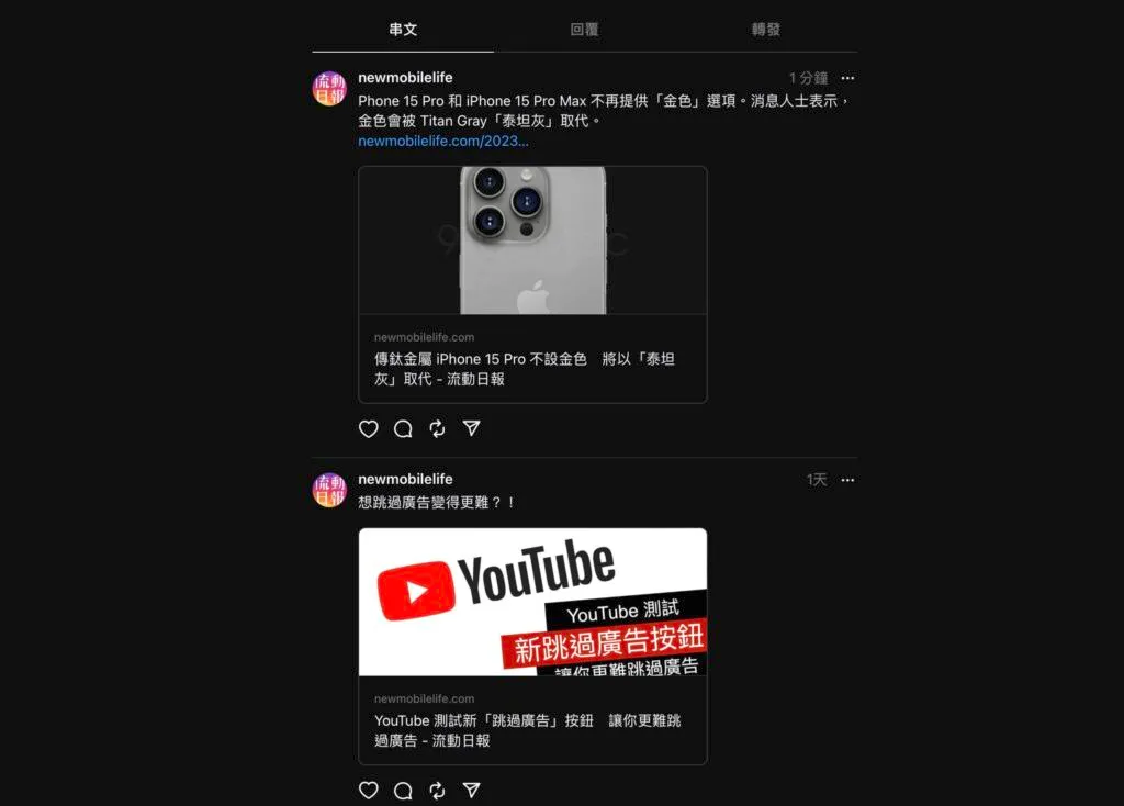 线程-web02-1024x734-1