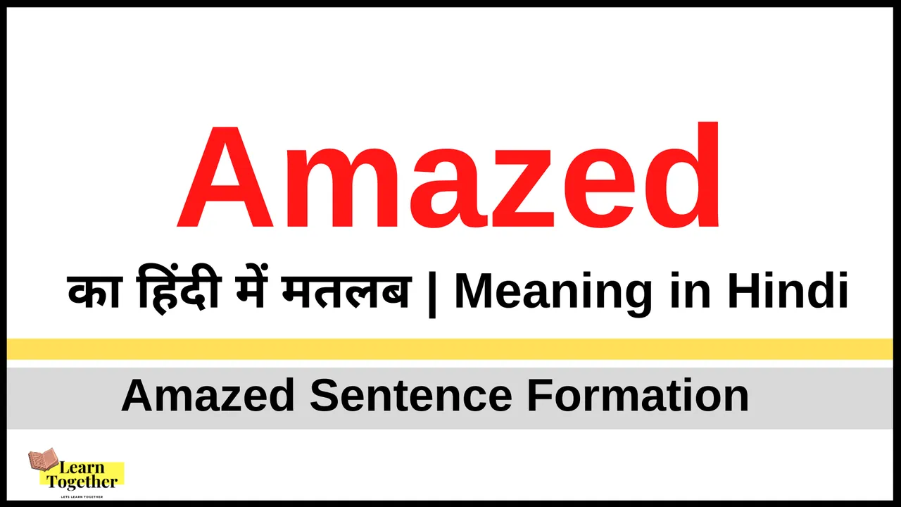 Amazed Meaning in Hindi Amazed sentence examples How to use Amazed in Hindi.png
