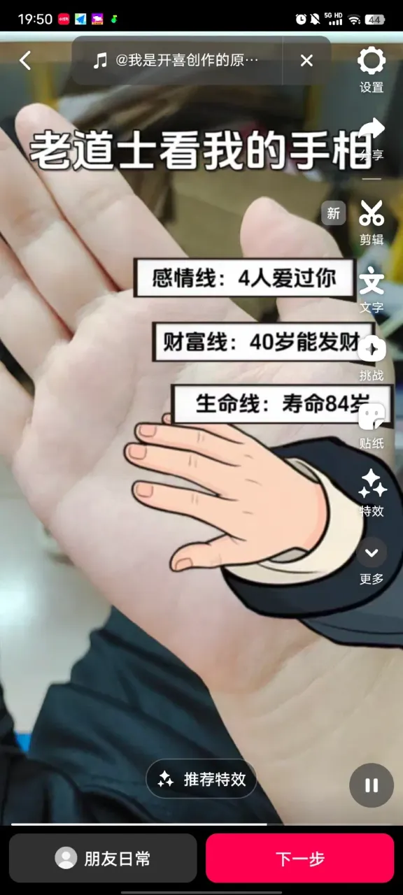 UzETGlPyjdlrSiaH_Screenshot_20250724_195000.webp