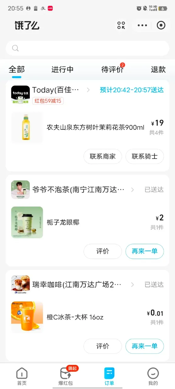 buL8Oq7SkJmCyKjW_Screenshot_20250628_205514.webp