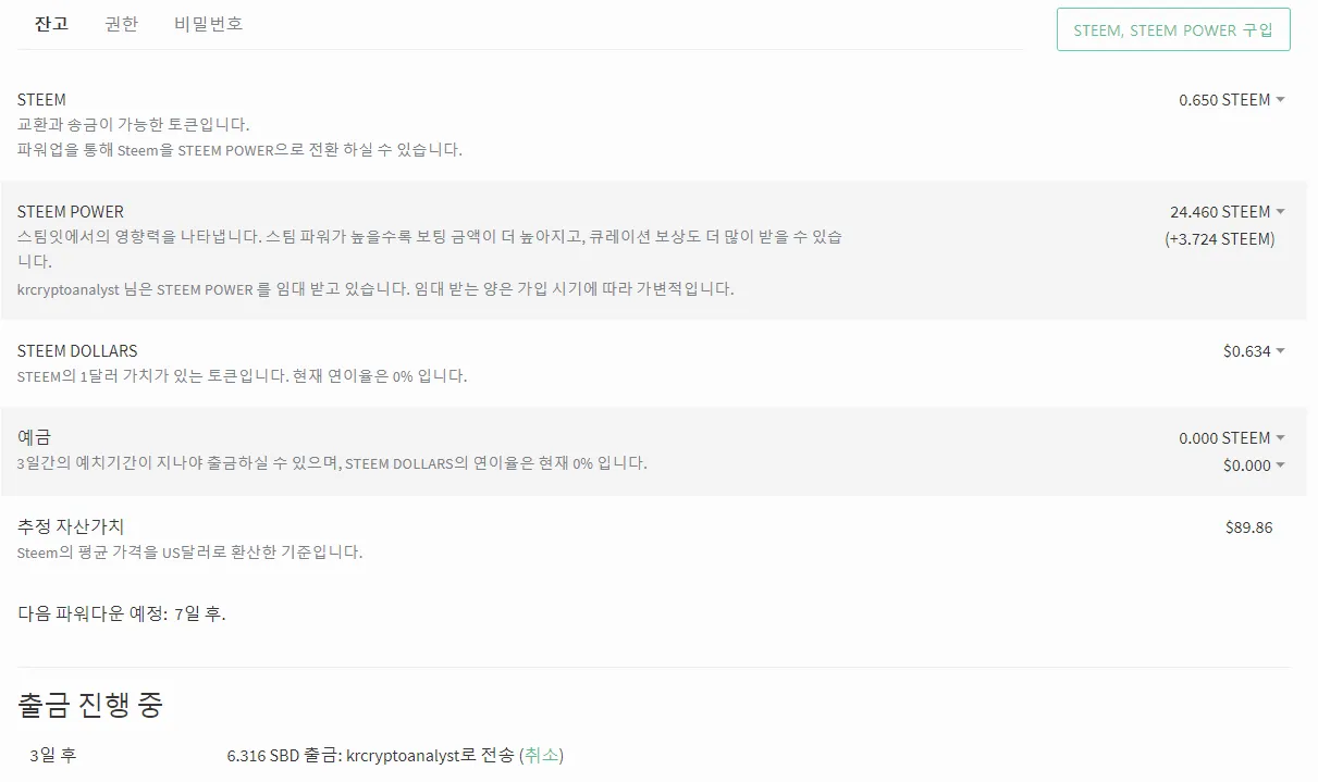 스팀 어이없다.png