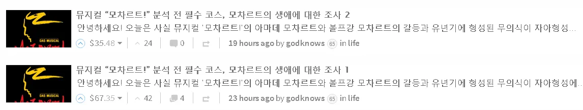 모짜르트 표절.png