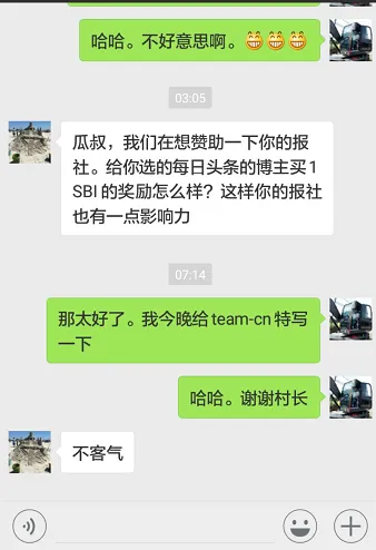 team-cn.png