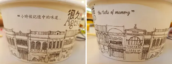 Paper Bowl.jpg