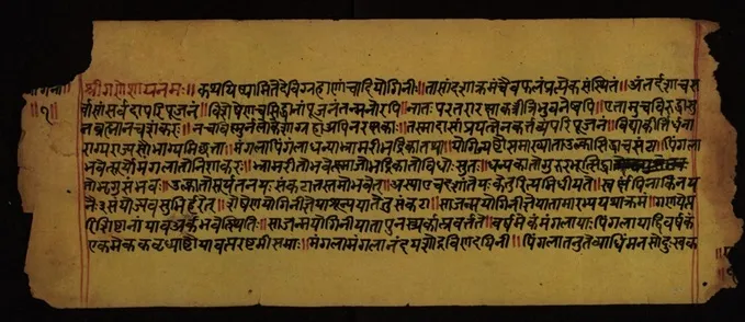 sanskrit 2.jpg