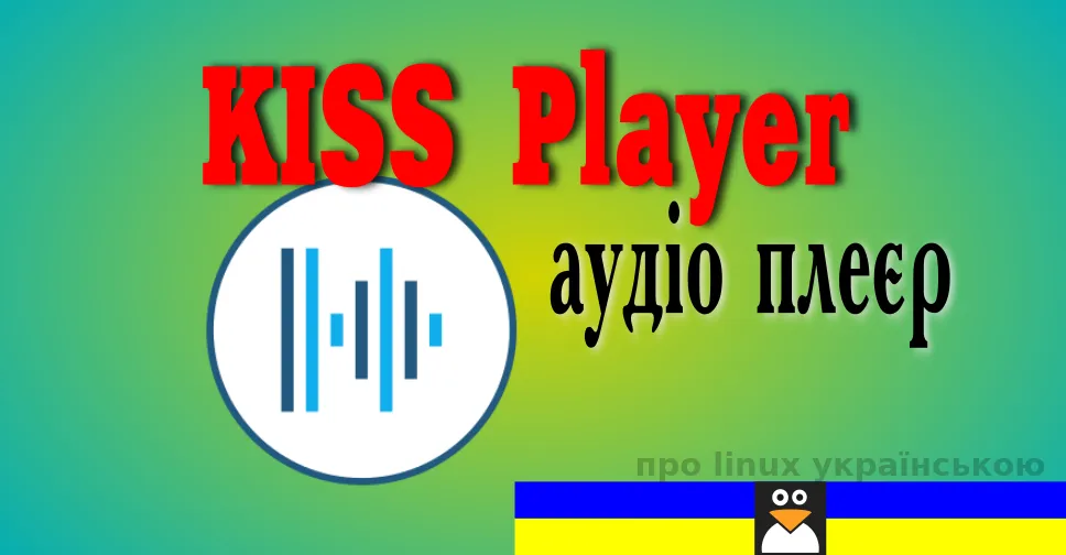 kissplayer_title.png