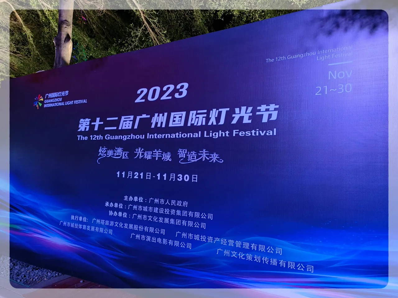 IMG20231124185202.jpg