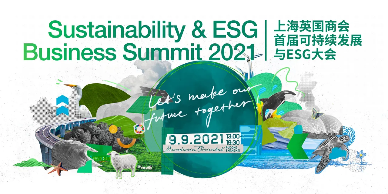 Key visual design/motion graphics for Sustainability & ESG Business Summit 2021