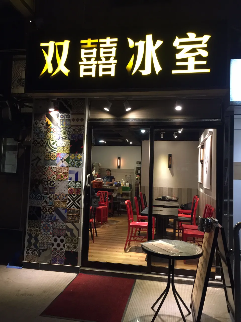IMG_8743.jpeg
