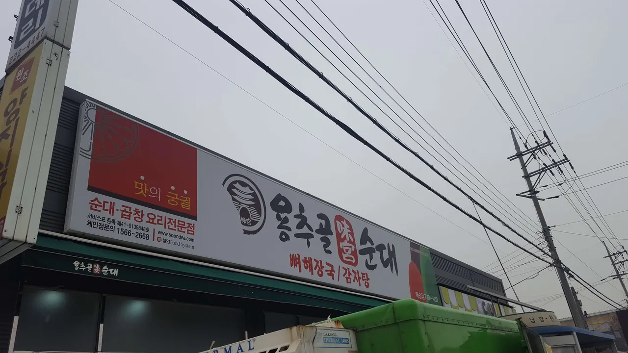 20181111_134831.jpg