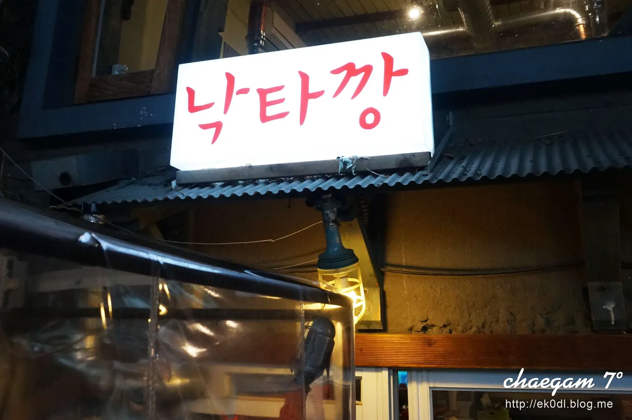낙타깡01.jpg