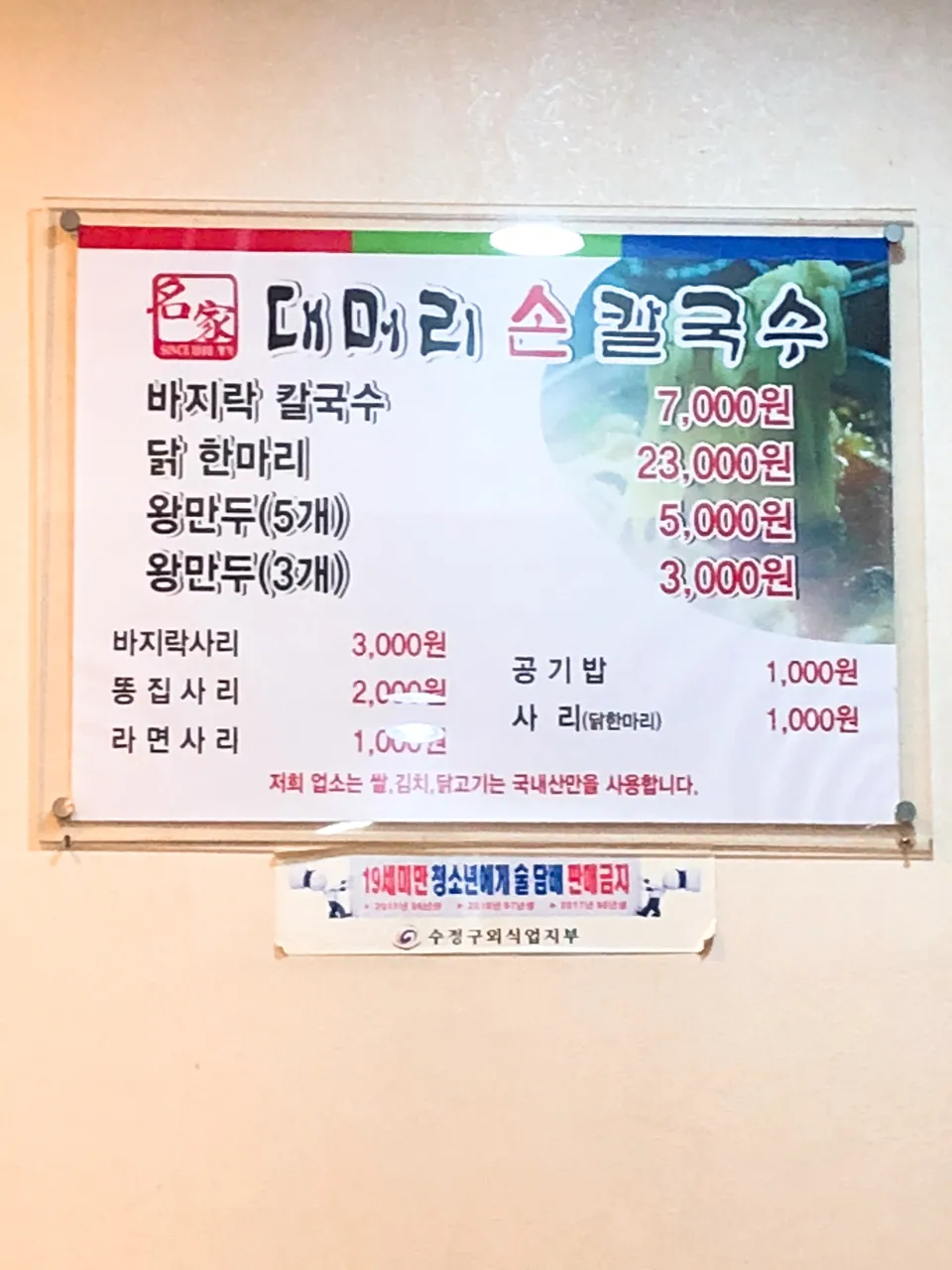71AE2DF7-9E01-450C-9B13-D9B0719E76AB.jpeg