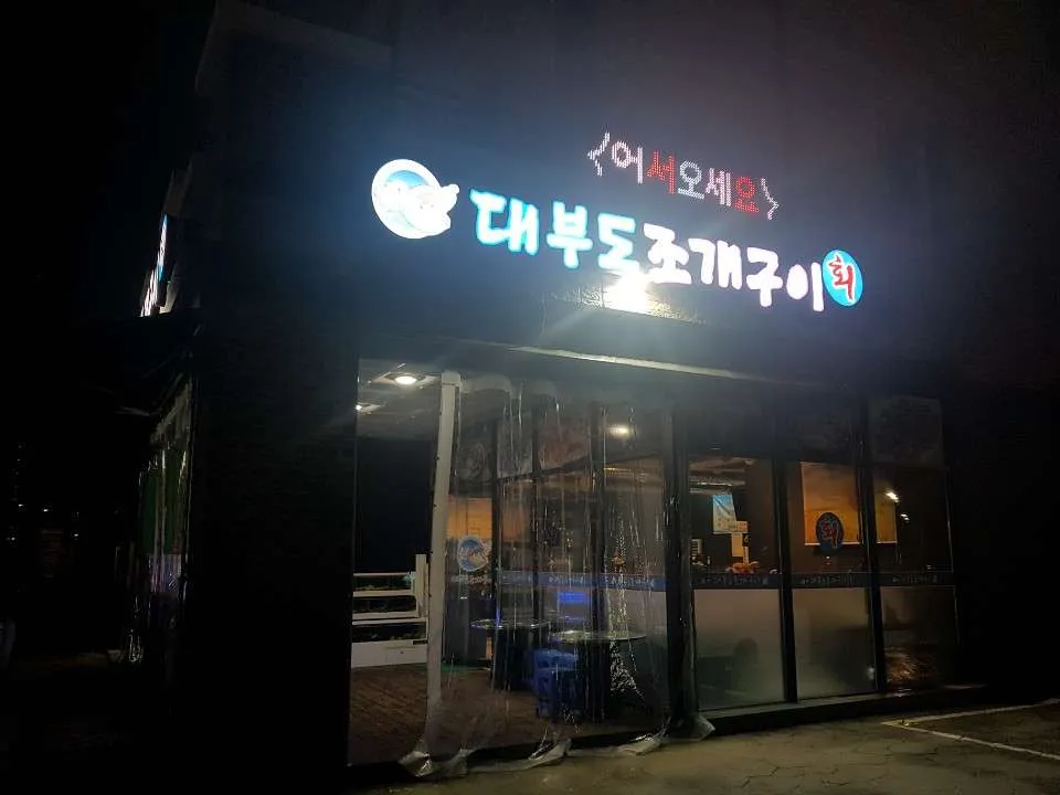 대문.jpg