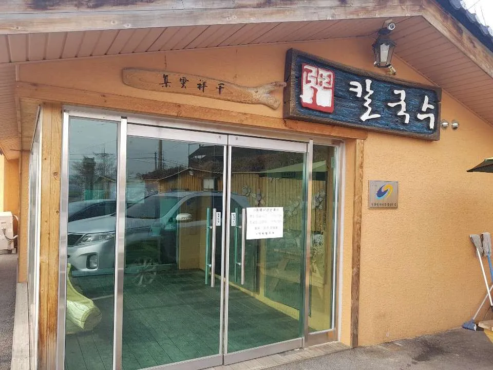 입구.jpg