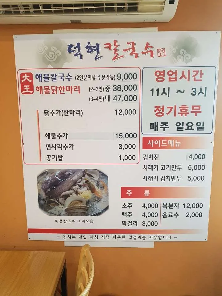 메뉴.jpg