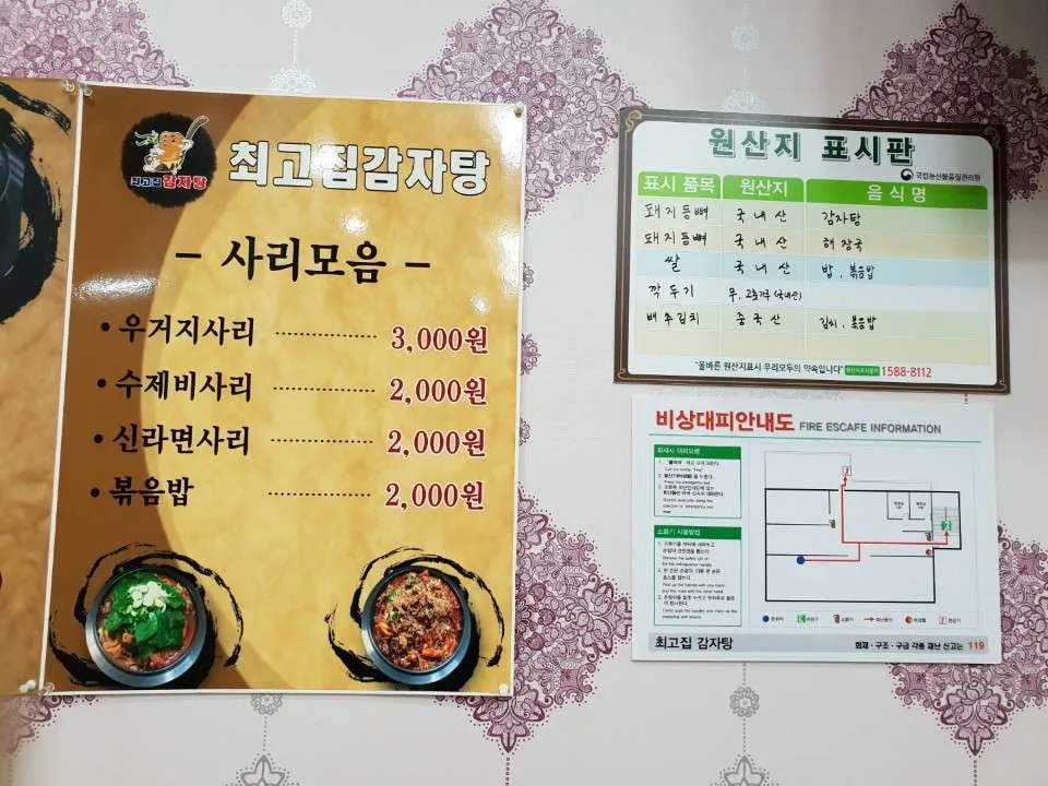 KakaoTalk_20181206_135729677.jpg