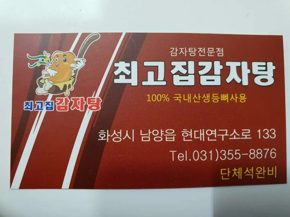 KakaoTalk_20181206_135707478.jpg
