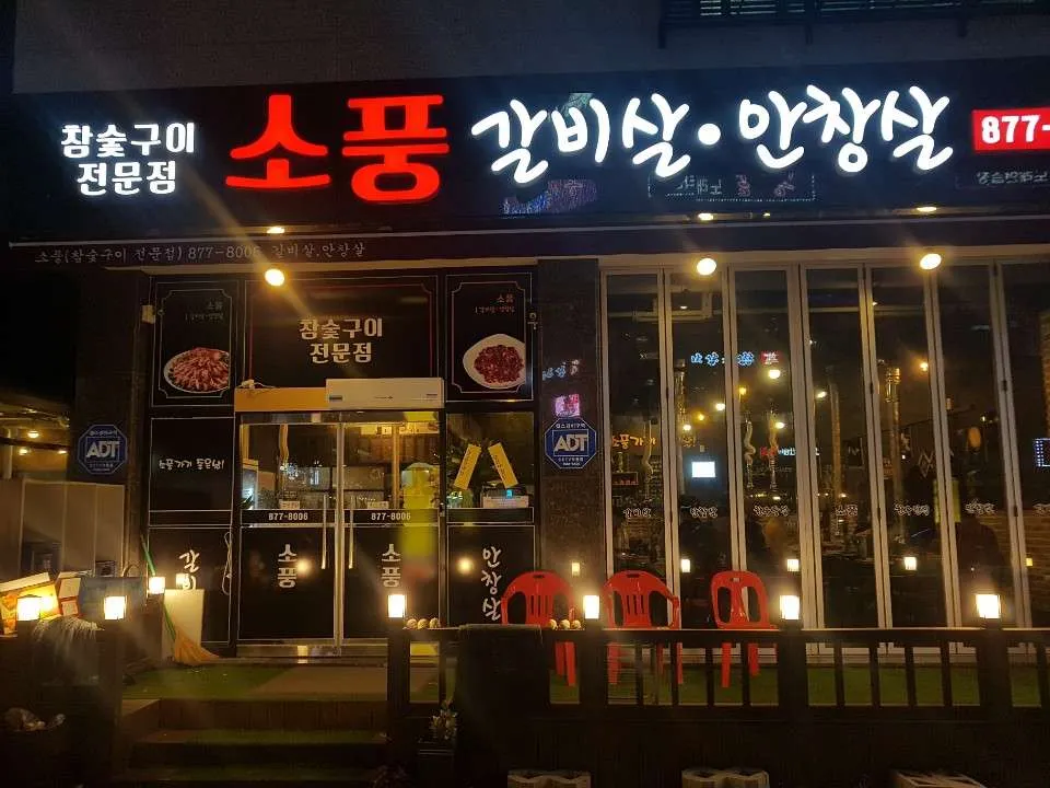 대문.jpg