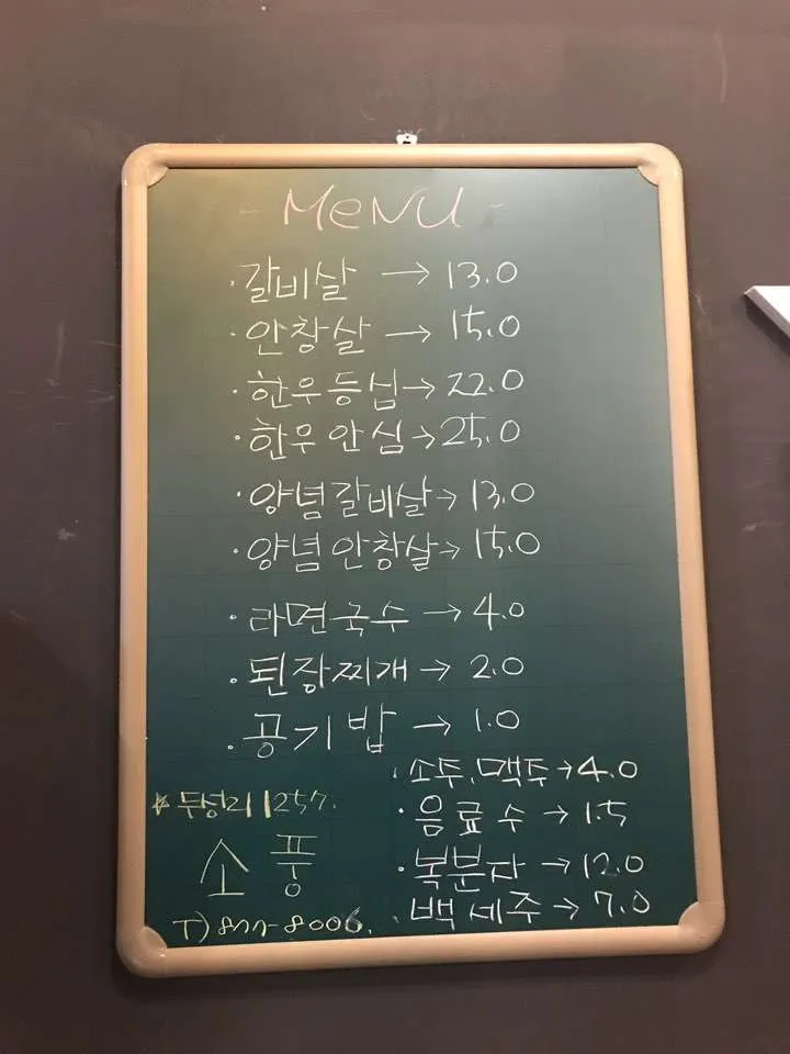 메뉴.jpg